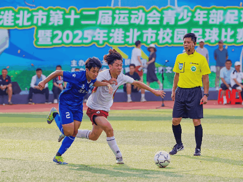 童趣不“躺”平，运动燃盛夏