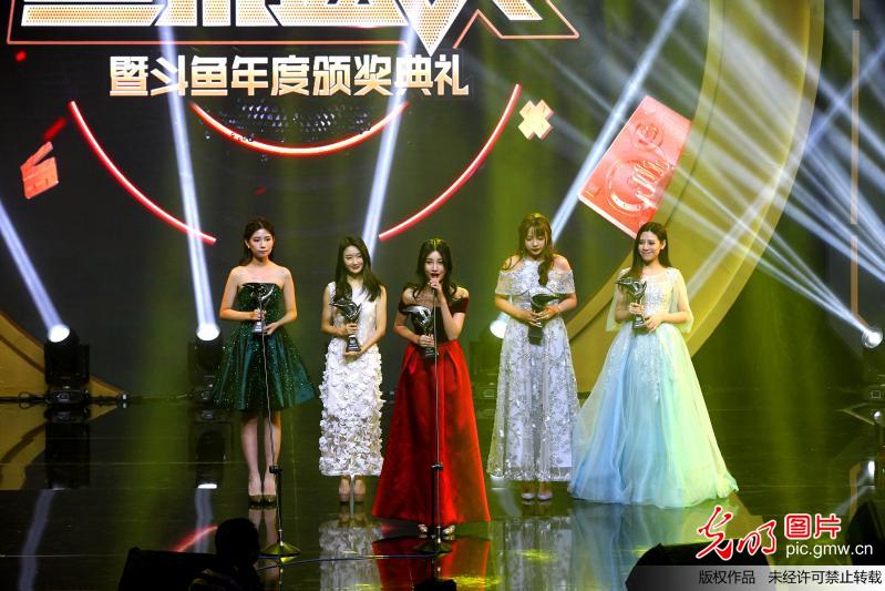 “鱼乐盛典”颁奖典礼在沪举行