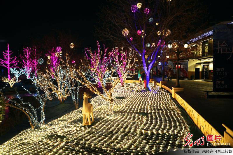 京城夜色美 实拍北京蓝色港湾灯光节