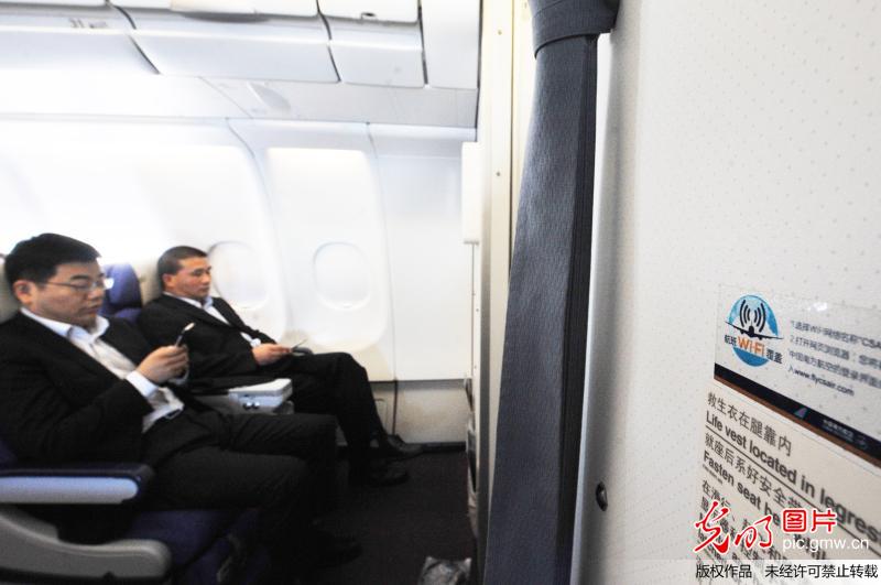 南方航空解禁手机