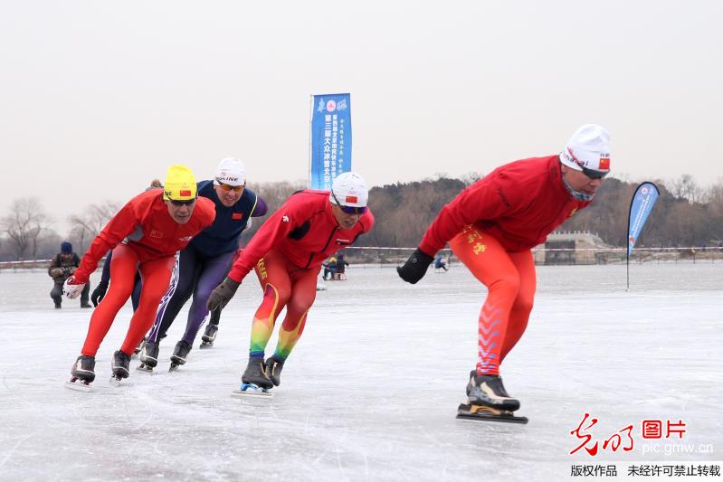 颐和园冰场上演第三届大众冰雪北京公开赛