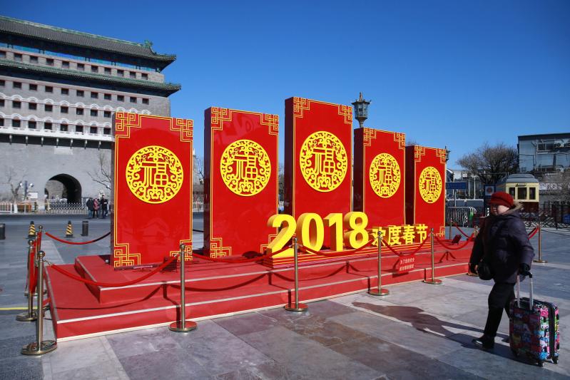 北京街头年味十足