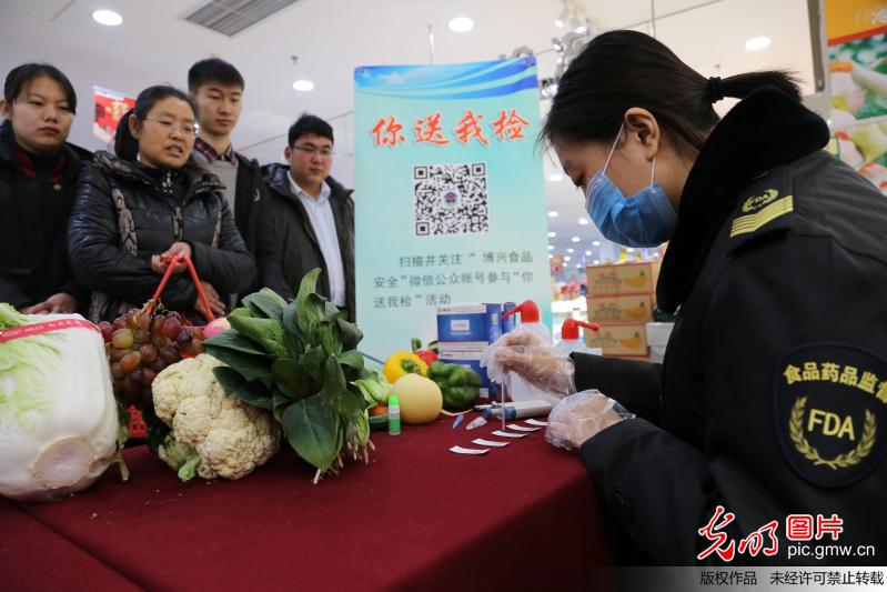 【光明图刊】守护舌尖上的安全