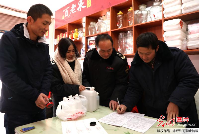 【光明图刊】守护舌尖上的安全