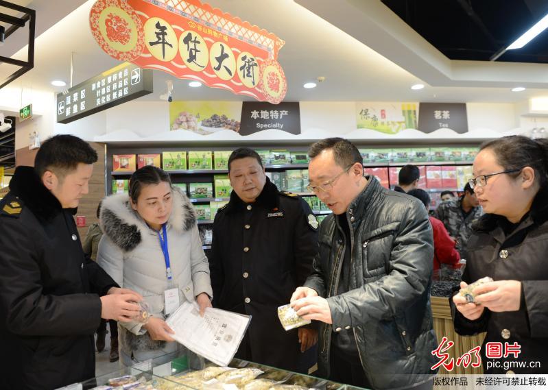 【光明图刊】守护舌尖上的安全