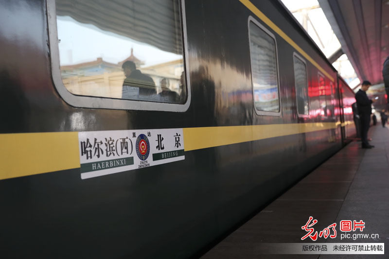 十三届全国人大一次会议黑龙江代表团抵京