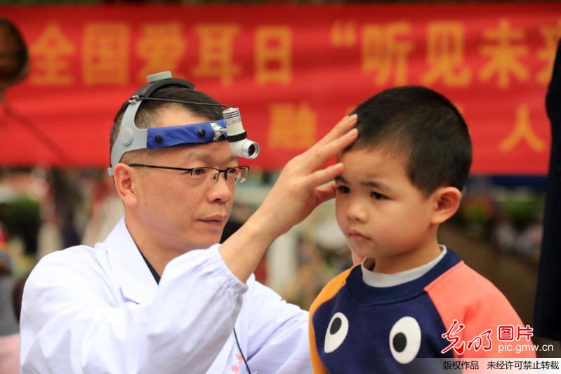 【光明图刊】关注耳健康 迎接“爱耳日”
