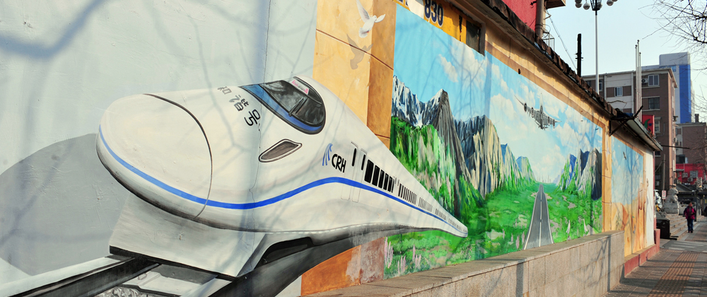 皂君庙宣传走廊 展“一带一路”风采