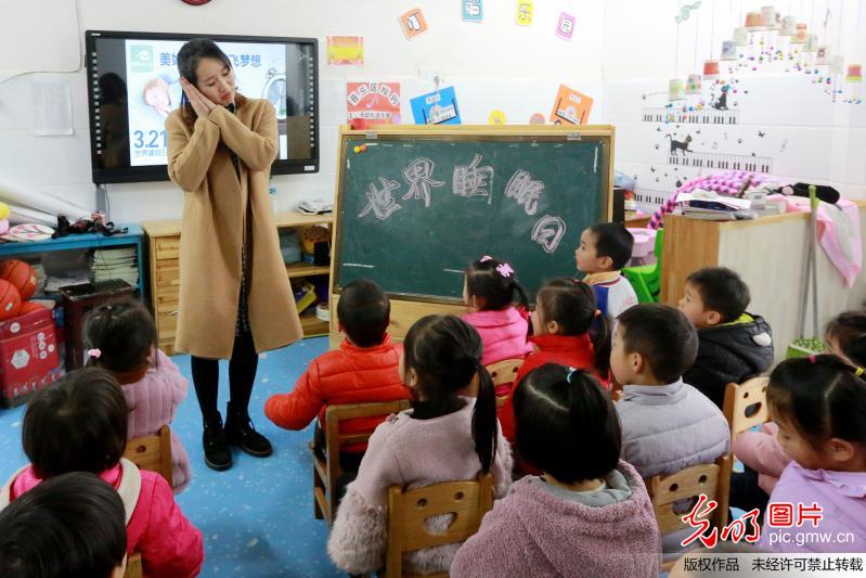 【光明图刊】世界睡眠日 娃娃学睡眠