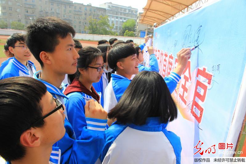【光明图刊】安全教育日里话安全