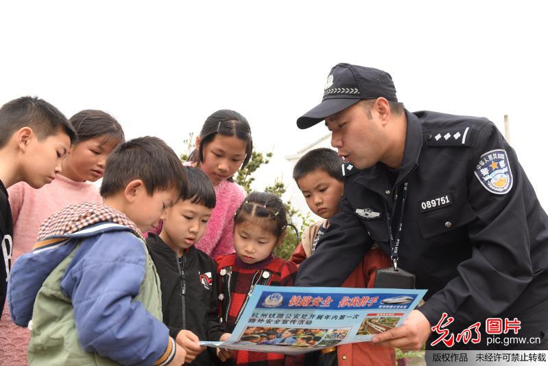 民警铁路沿线开展普法宣传