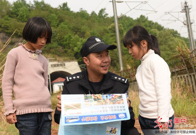 民警铁路沿线开展普法宣传