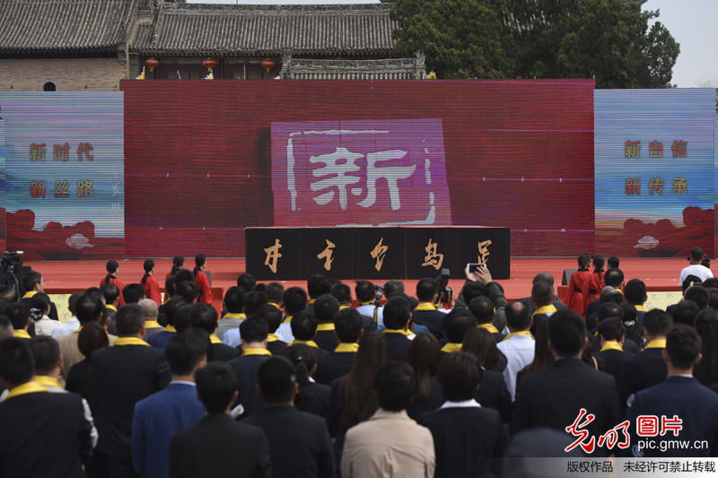 2018“一带一路”年度汉字正式发布