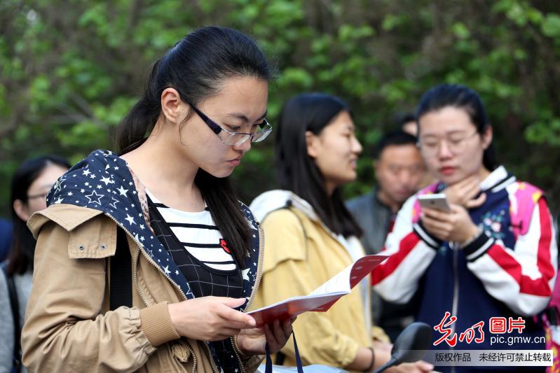 2018年山东公务员考试开考