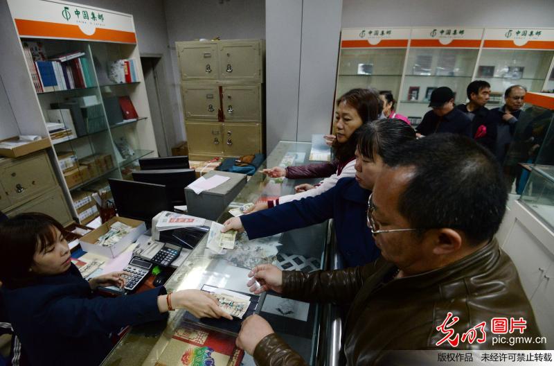 《中国古典文学名著—〈红楼梦〉（三）》特种邮票发行