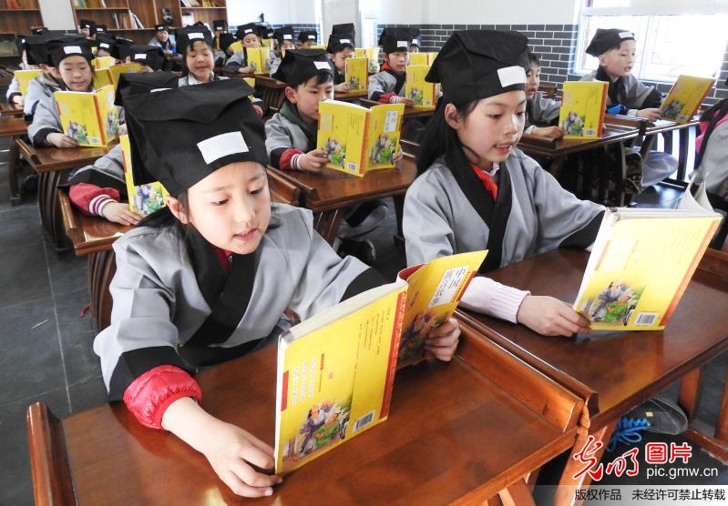 江苏连云港：读书日 诵国学