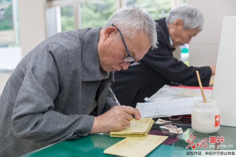 中国邮政发行《马克思诞辰200周年》纪念邮票