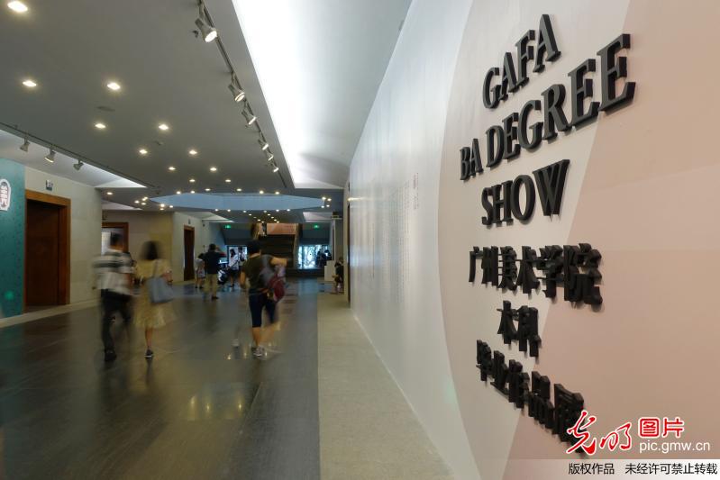 广州美术学院毕业展亮相