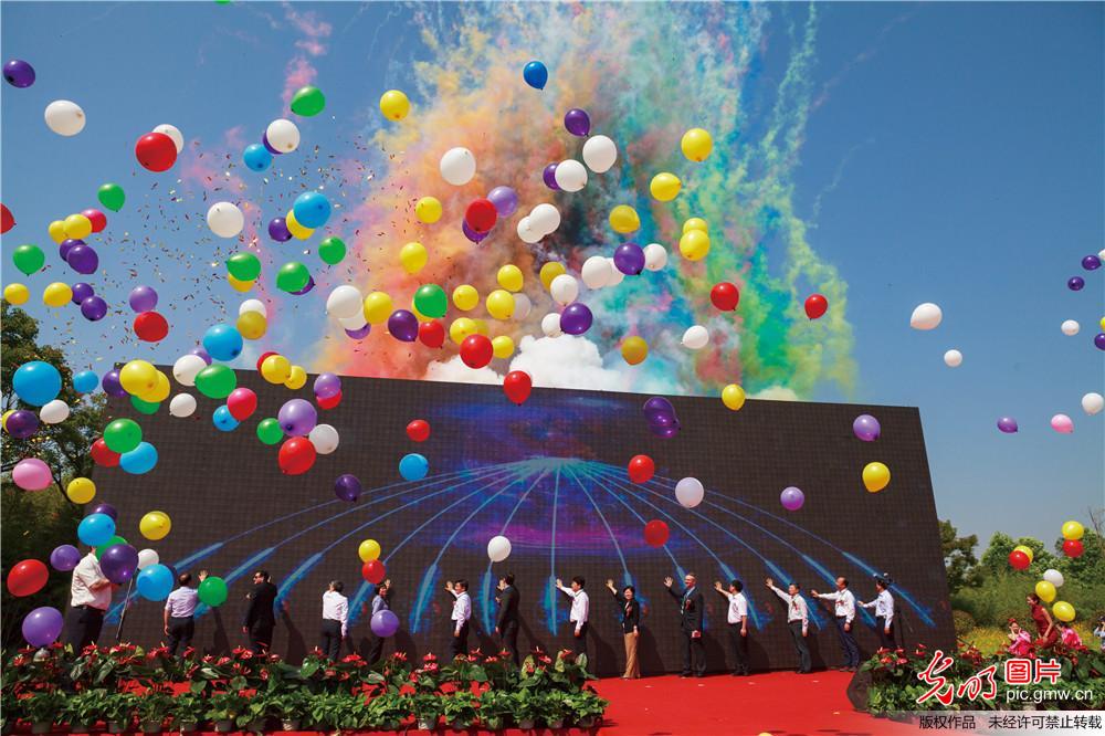 第七届东海花卉博览会开幕