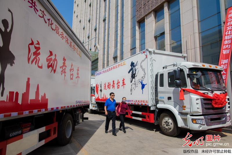 配送流动舞台车 促进文化下乡惠民