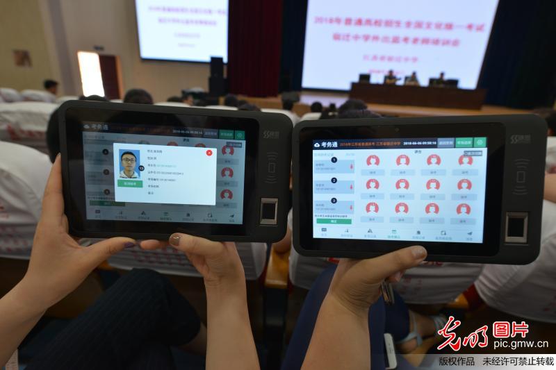 刷脸进考场 识别更智能