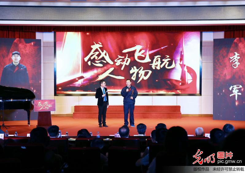 中国航天科工三院发布“感动飞航人物”