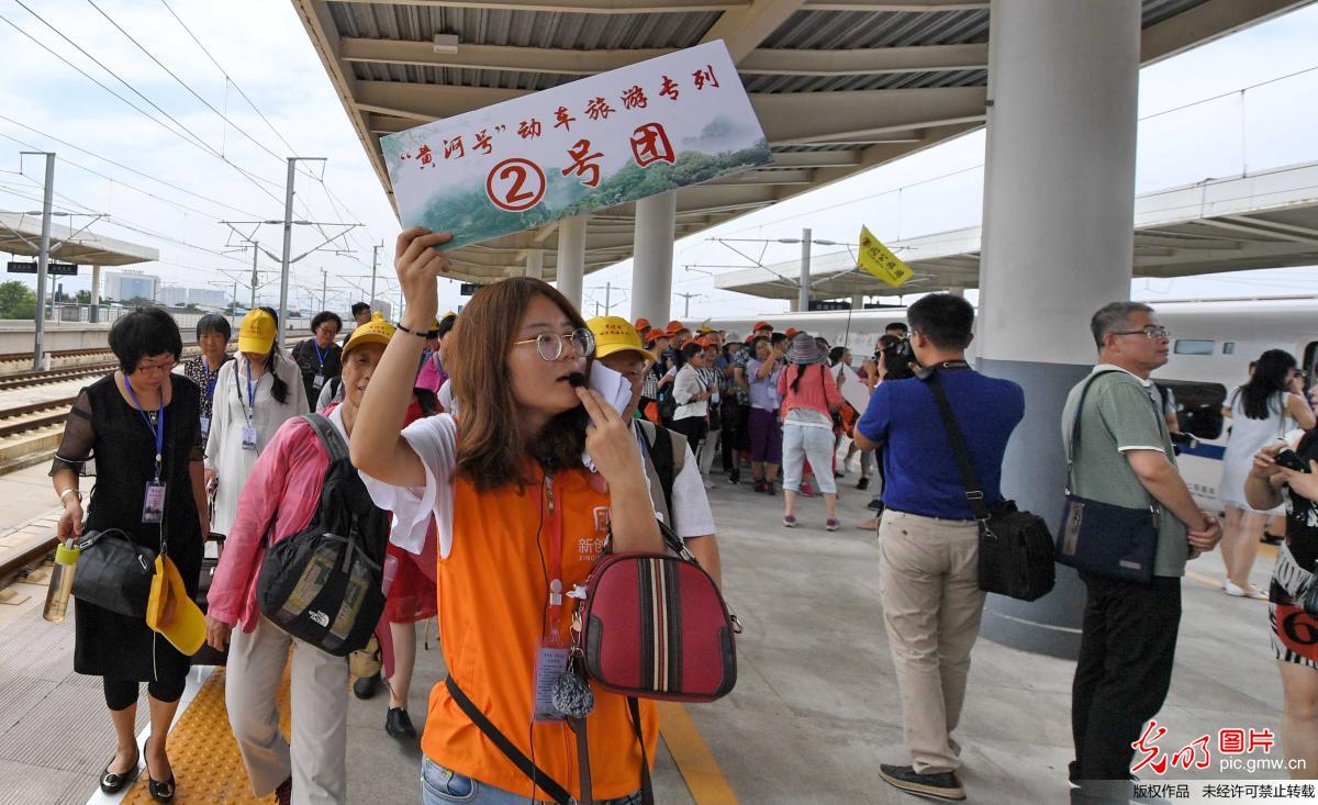 山西首发“黄河号”动车旅游专列