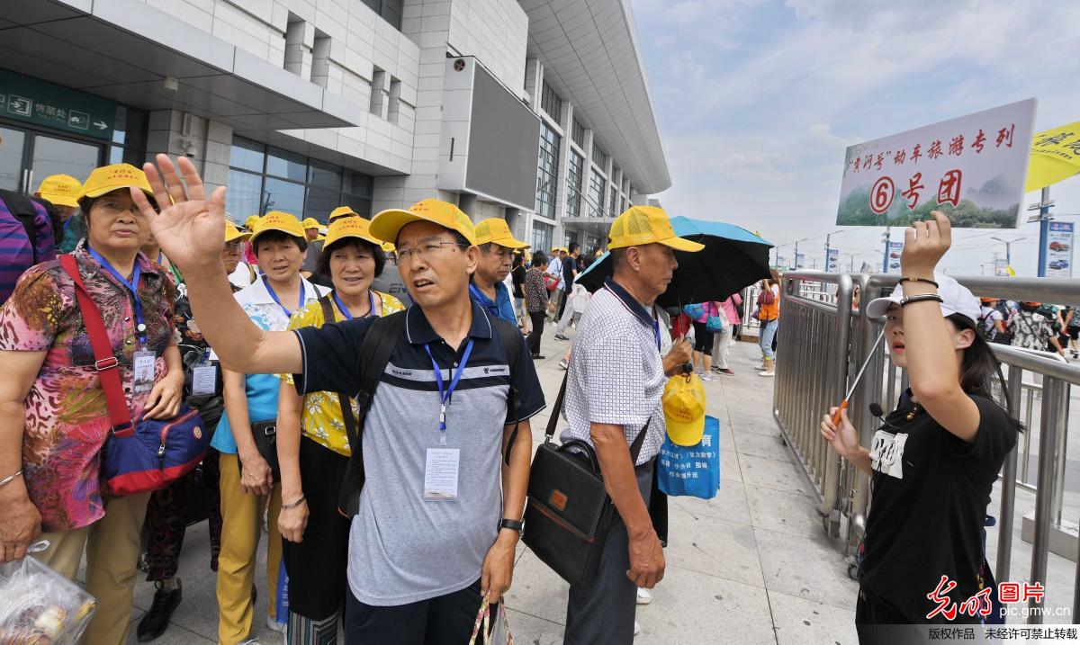 山西首发“黄河号”动车旅游专列