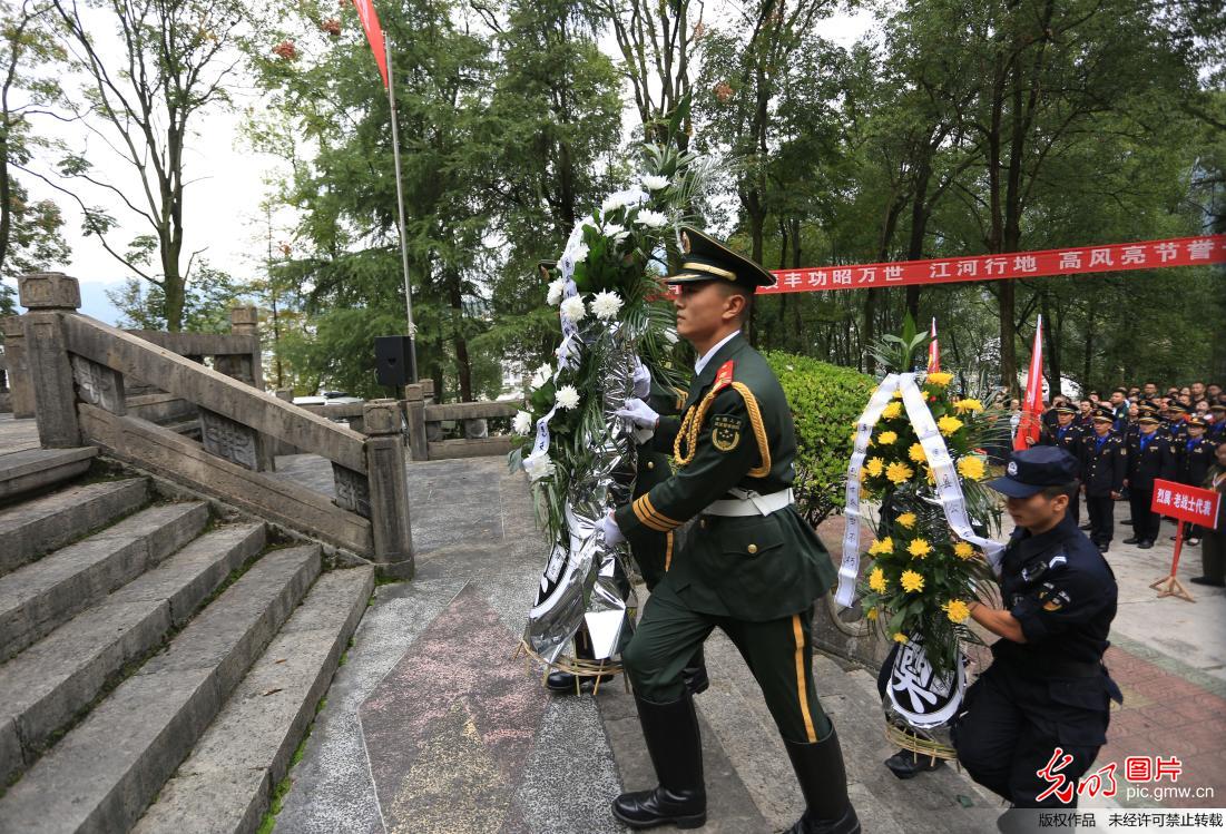 【光明图刊】“烈士纪念日”缅怀革命先烈