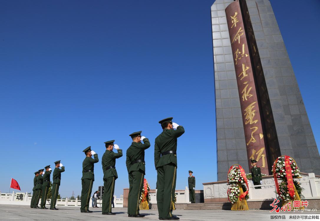 【光明图刊】“烈士纪念日”缅怀革命先烈