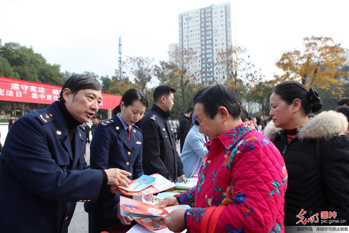 国家宪法日：让宪法宣传深入民心