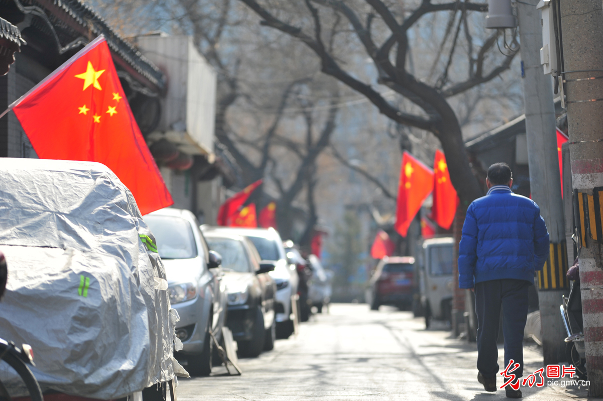 【光明图刊】新春走基层——“北京胡同里的幸福年”系列报道之二