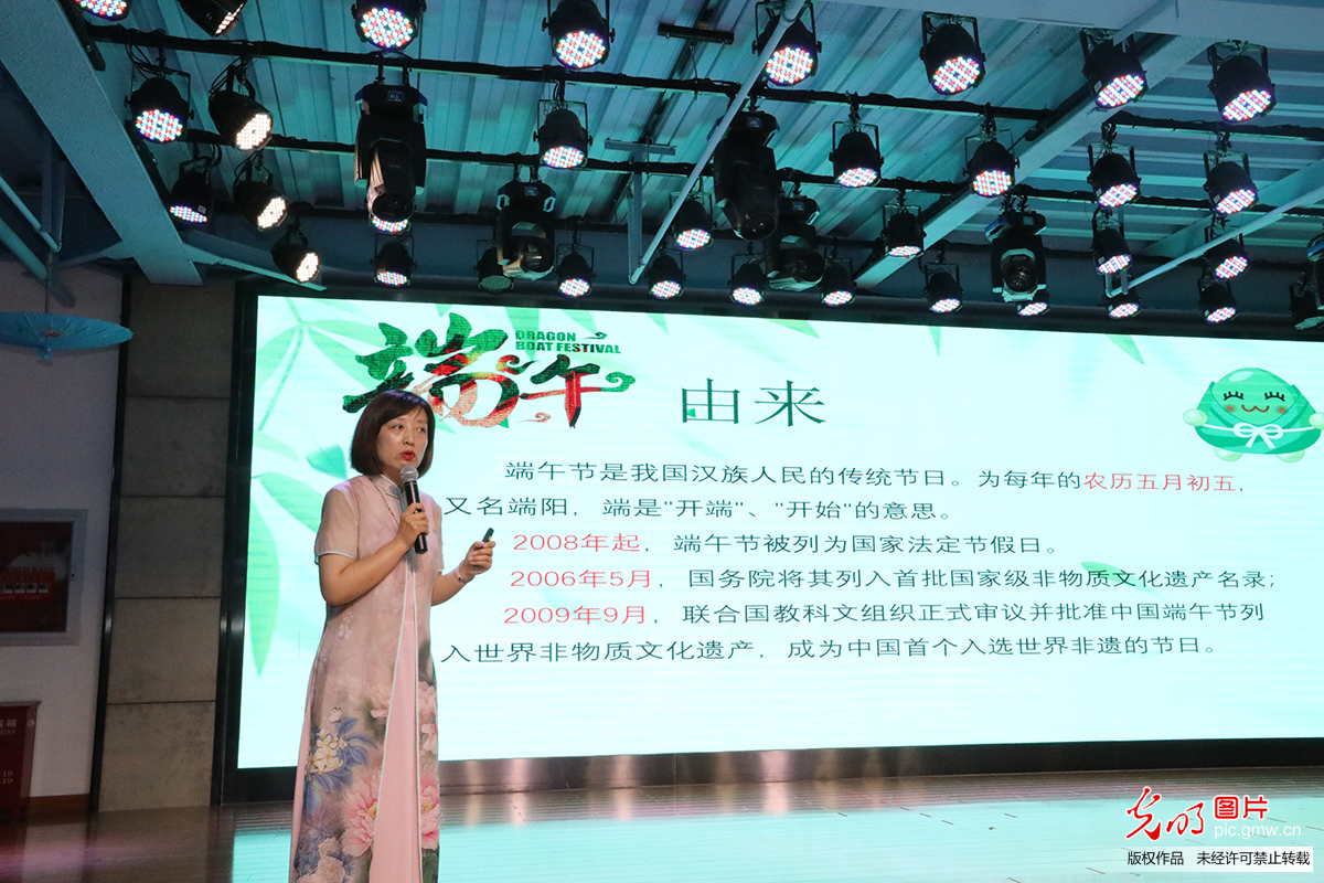 中外留学生非遗城里话“端午”