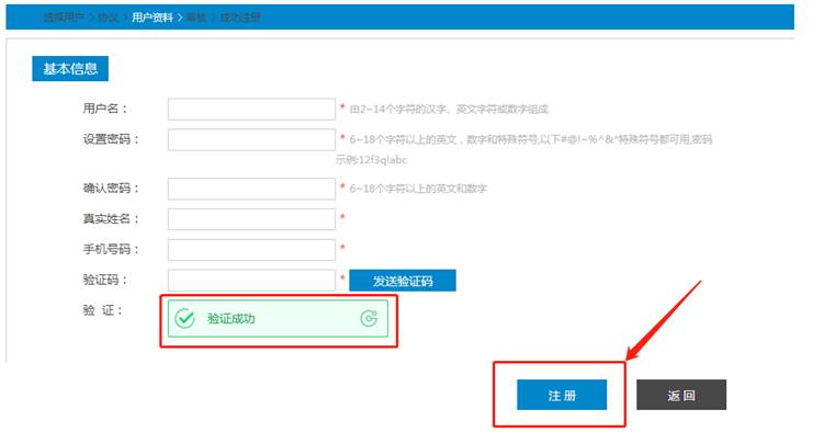 光明图片摄影师注册指南 光明图片摄影师注册指南