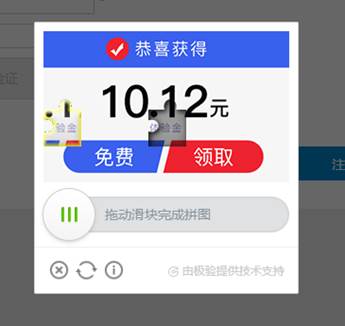 光明图片摄影师注册指南 光明图片摄影师注册指南