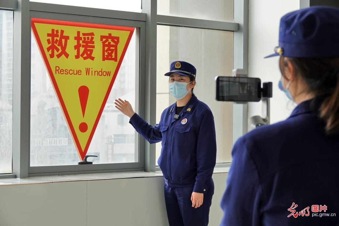 网络直播讲消防 安全教育云服务