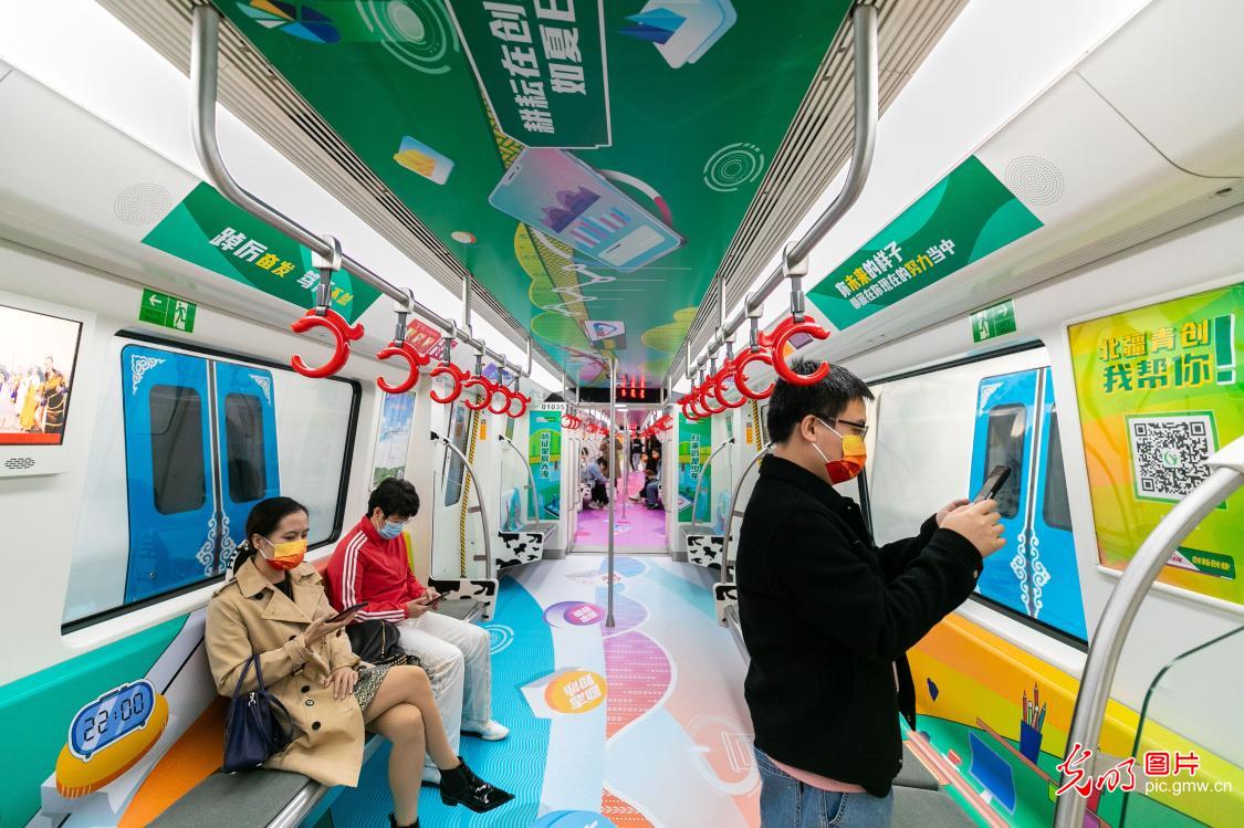 共青团主题列车亮相呼和浩特