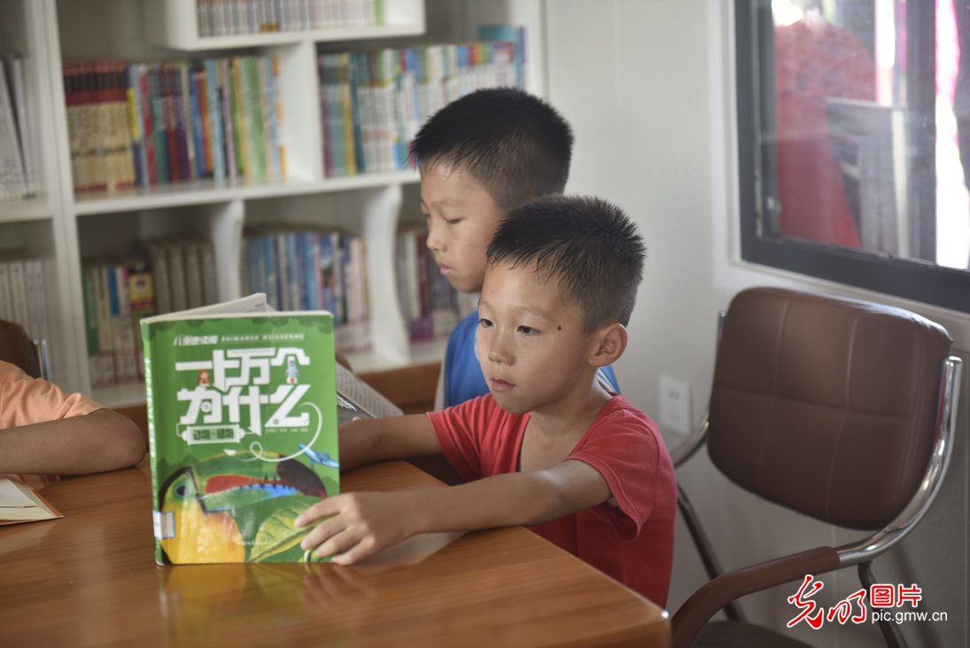 乡村书屋变身儿童暑期新课堂