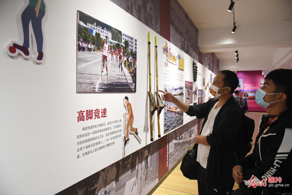 云南民族体育发展专题展在丽江开幕