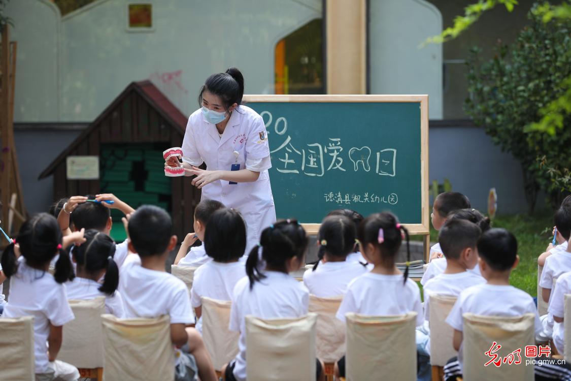 【全国爱牙日】关爱口腔健康 护航少年成长