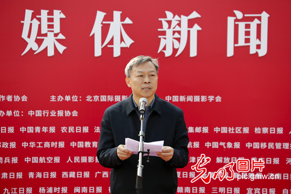 “礼赞新时代 再创新伟业”全国主流媒体新闻摄影展在京开幕