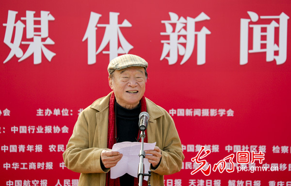 “礼赞新时代 再创新伟业”全国主流媒体新闻摄影展在京开幕