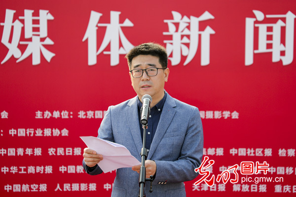 “礼赞新时代 再创新伟业”全国主流媒体新闻摄影展在京开幕