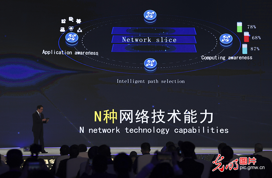 【魅力“e”乌镇】组图|带你感受“科技之魅”，2022年世界互联网领先科技成果发布