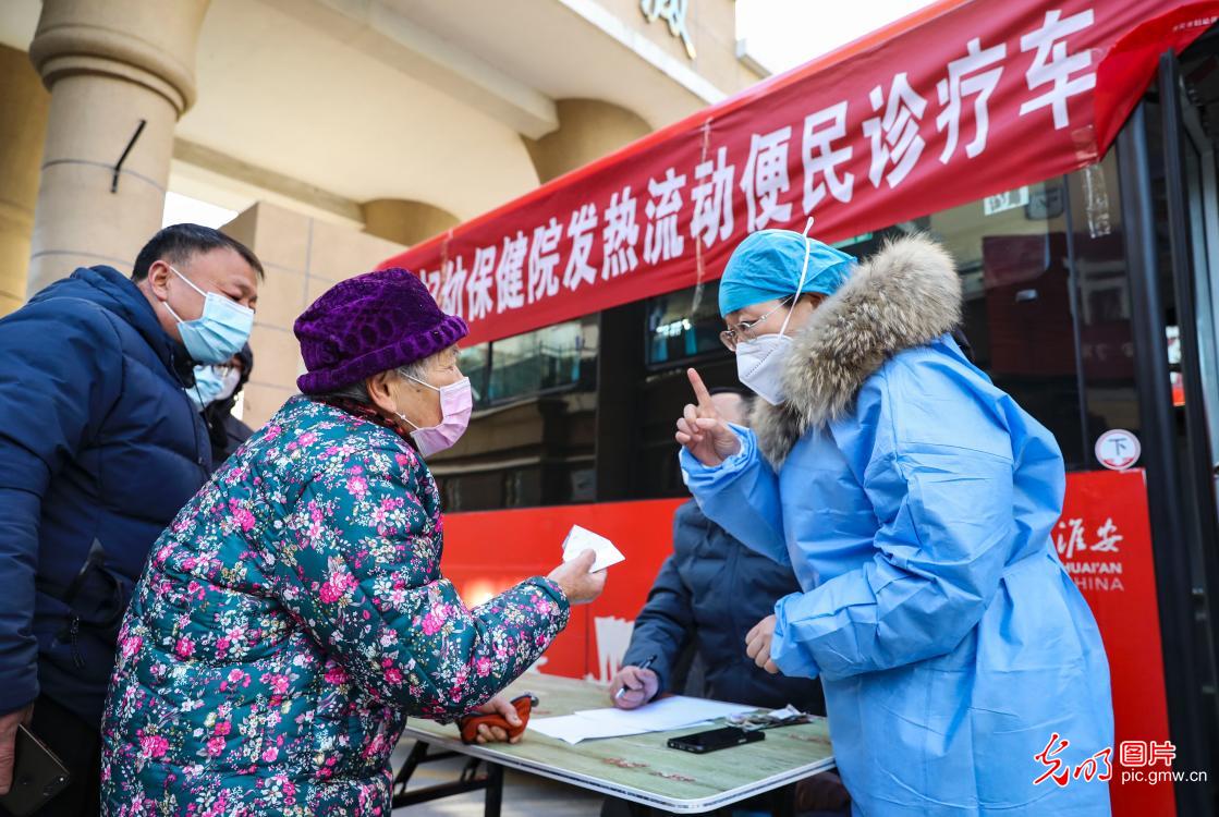 【同舟共济·同心抗疫】江苏淮安：发热流动便民诊疗车开进居民小区