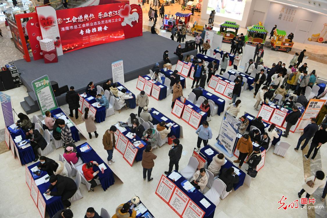 工会送岗促就业 工会送岗促就业