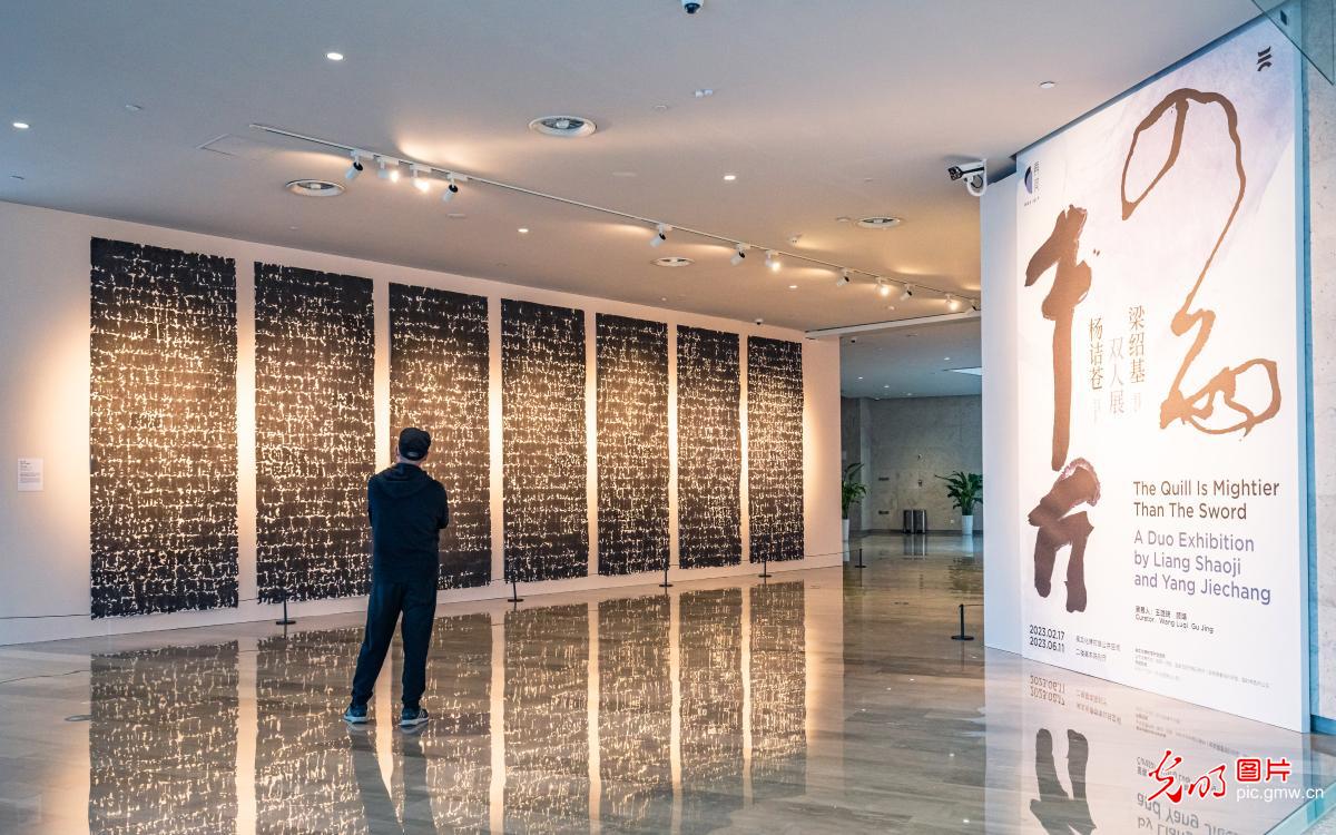 江苏苏州：“四两千斤双人展”开展