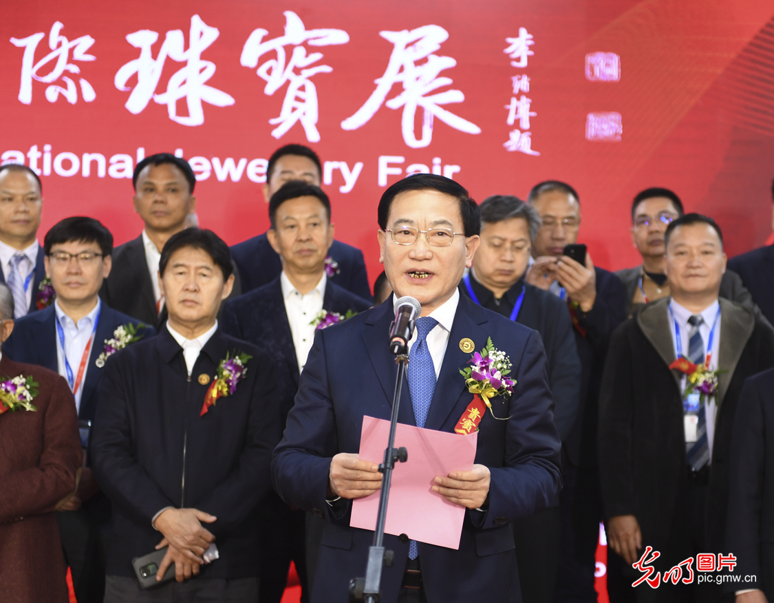 中国国际珠宝展在北京开幕