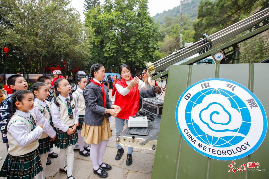 学习气象知识 迎接世界气象日