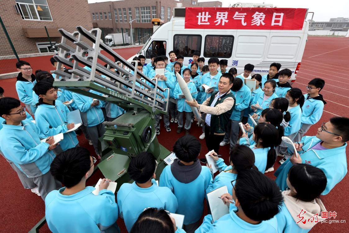 学习气象知识 迎接世界气象日